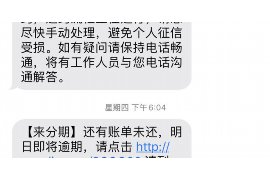 隆化讨债公司成功追回拖欠八年欠款50万成功案例